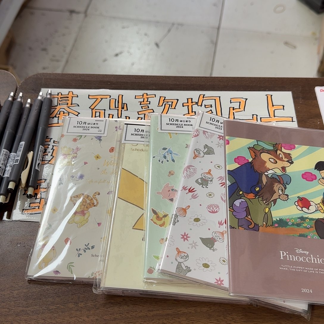 混合ip 日程本随机一本