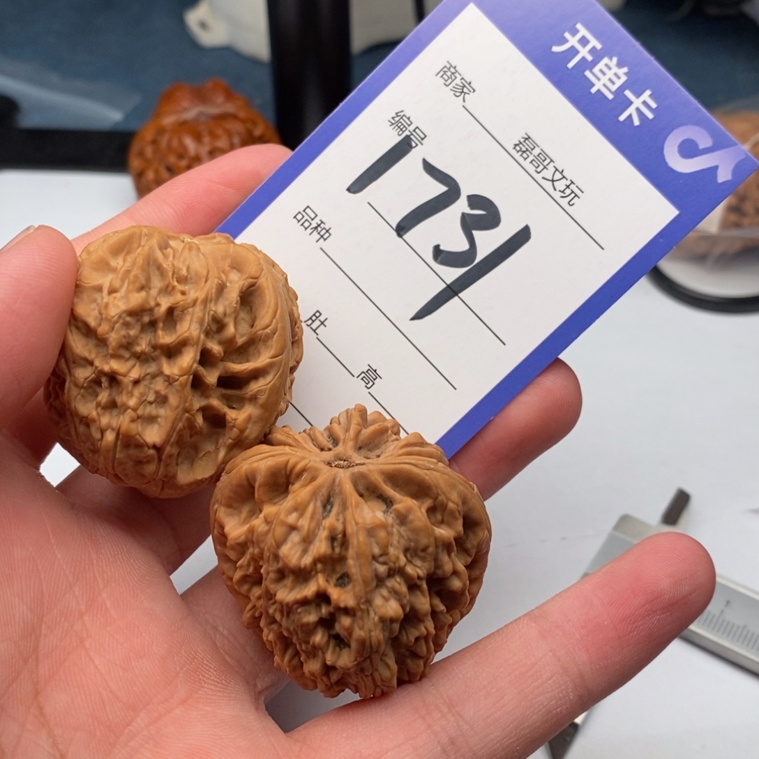 把件文玩核桃1731