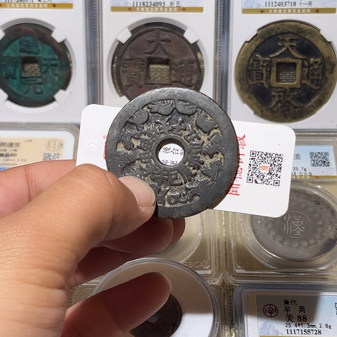 铜山*十二生肖包真包老