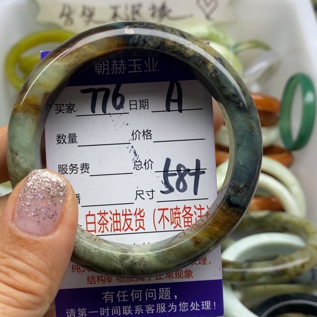 蛇纹石玉未镶嵌手镯