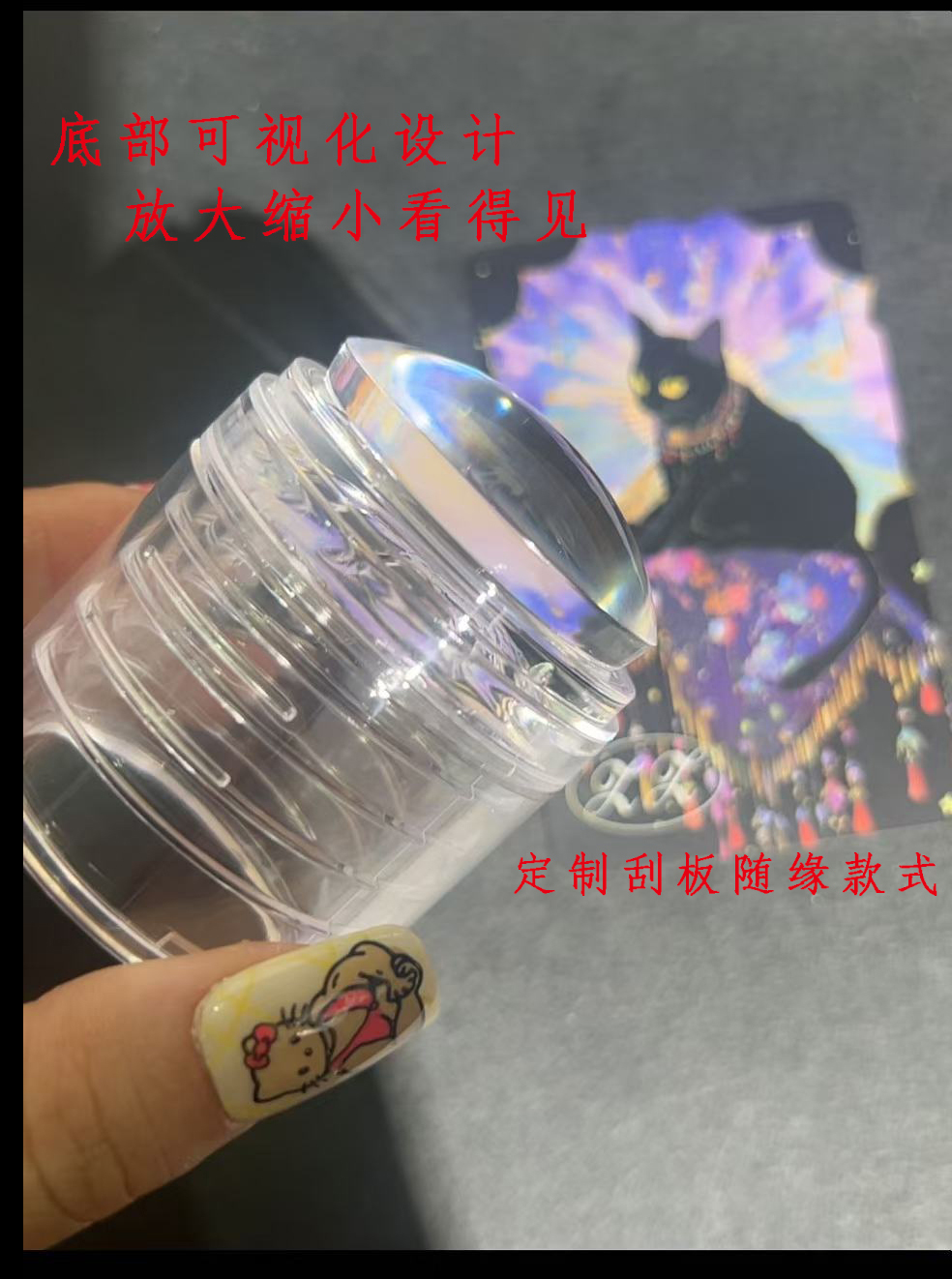 ZZ造物馆印花板 全新升级美甲可视伸缩放大印章 印花钢板转印工具