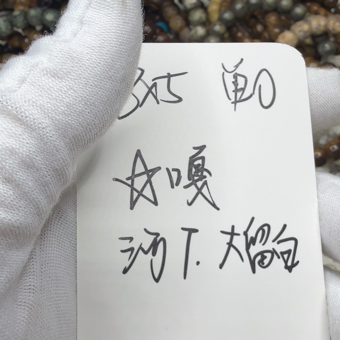 星月菩提吊坠河豚星嘎a9