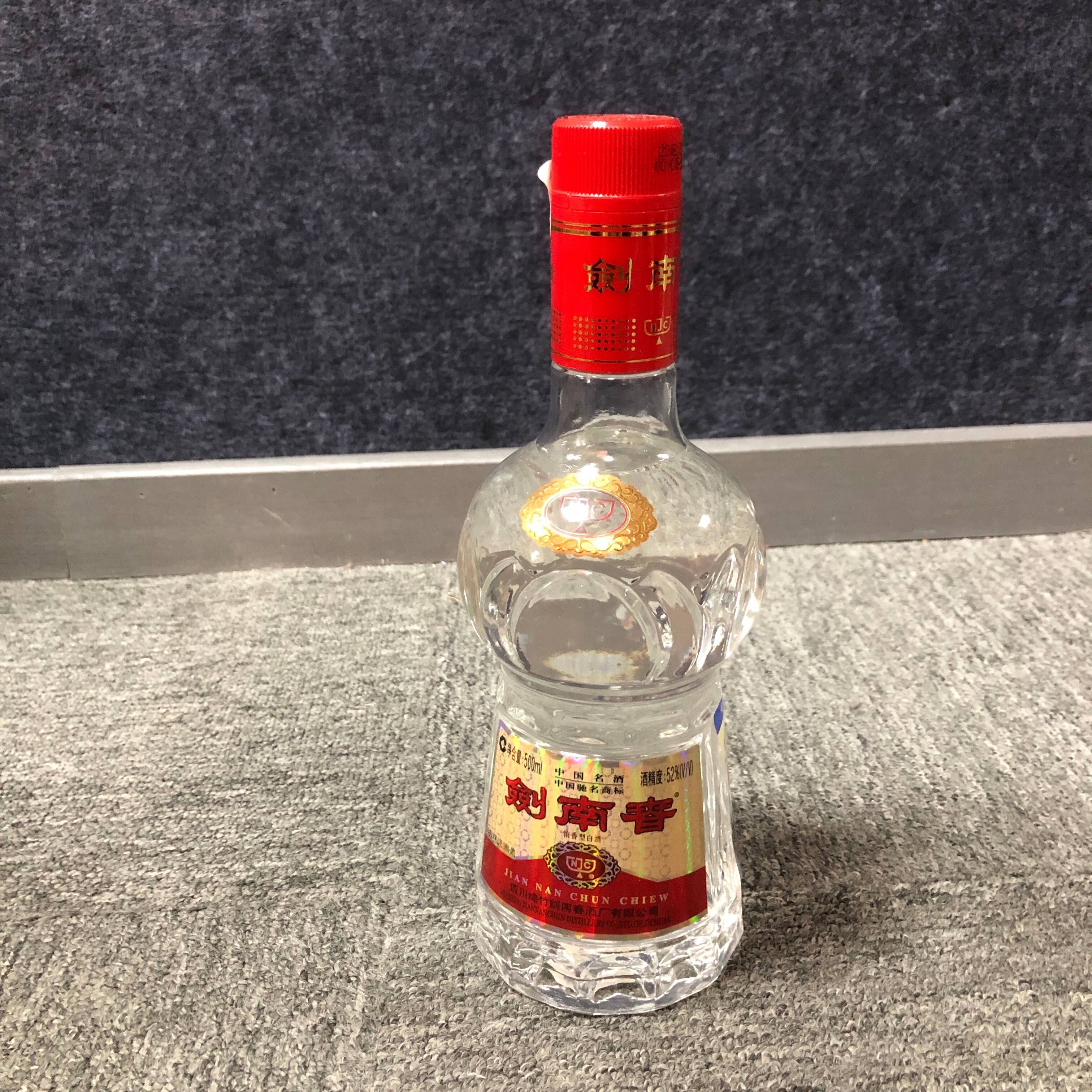 05年剑南春52度500ml1-M25BH00BB19-02