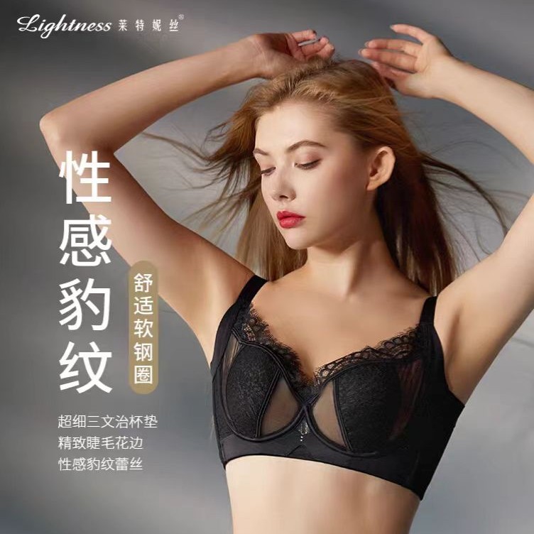 Lightness/莱特妮丝莱特妮丝舒适透气聚拢蕾丝夏季薄款性感文胸