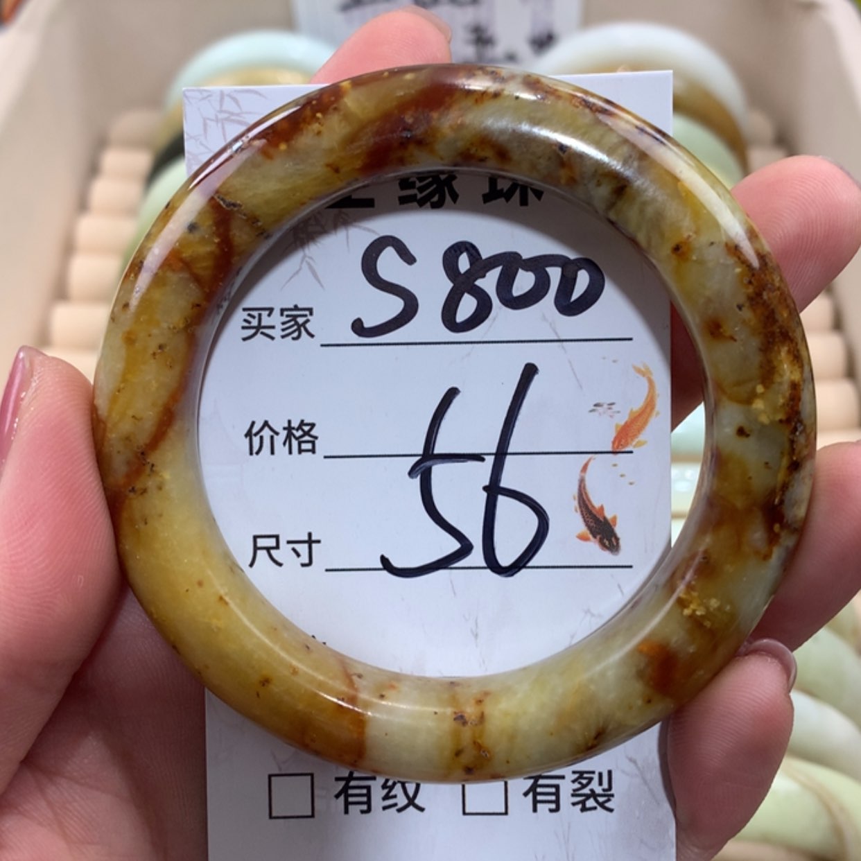 【闪购商品】未镶嵌蛇纹石玉手镯