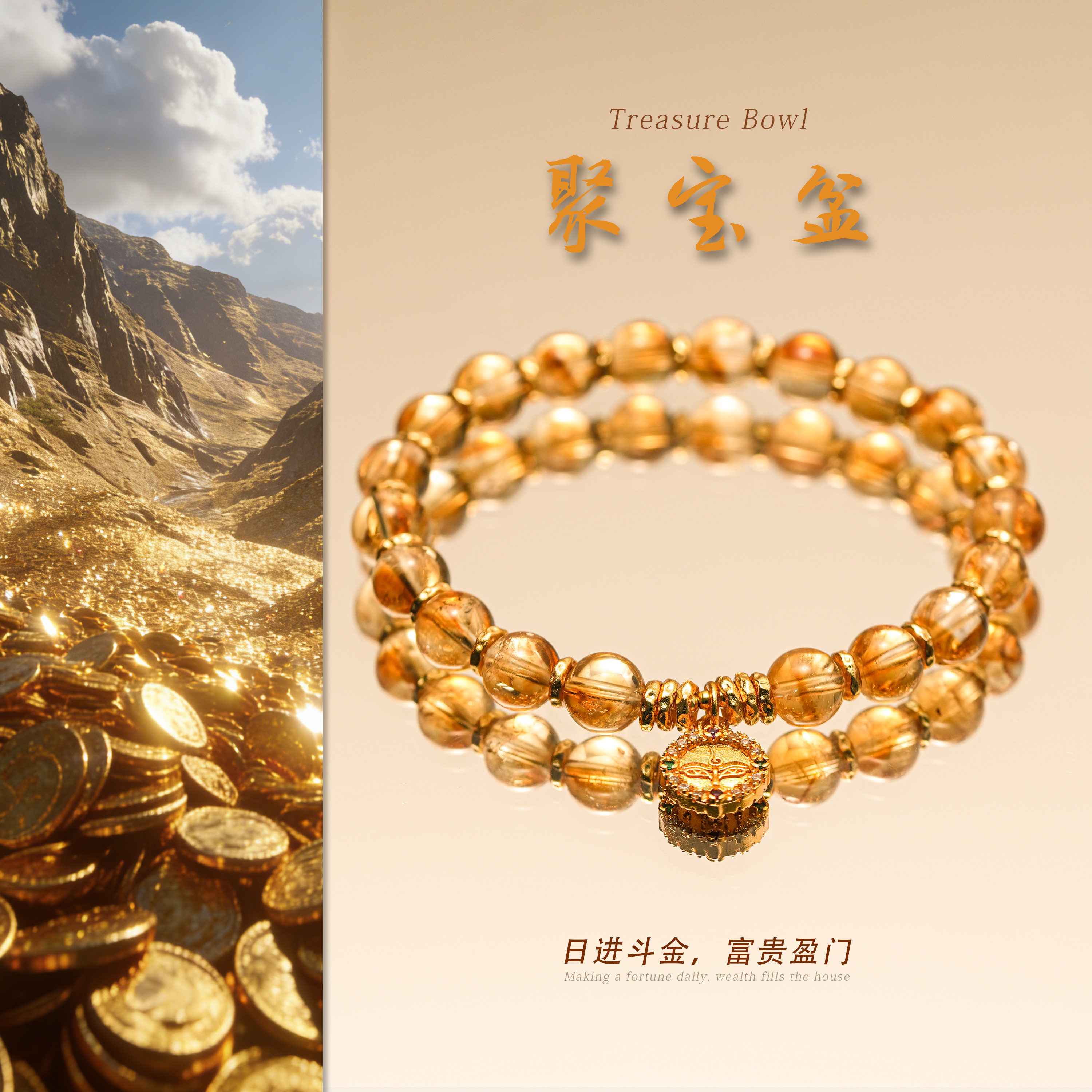 【聚宝盆】天然黄塔晶轻奢百搭首饰,多样性发一