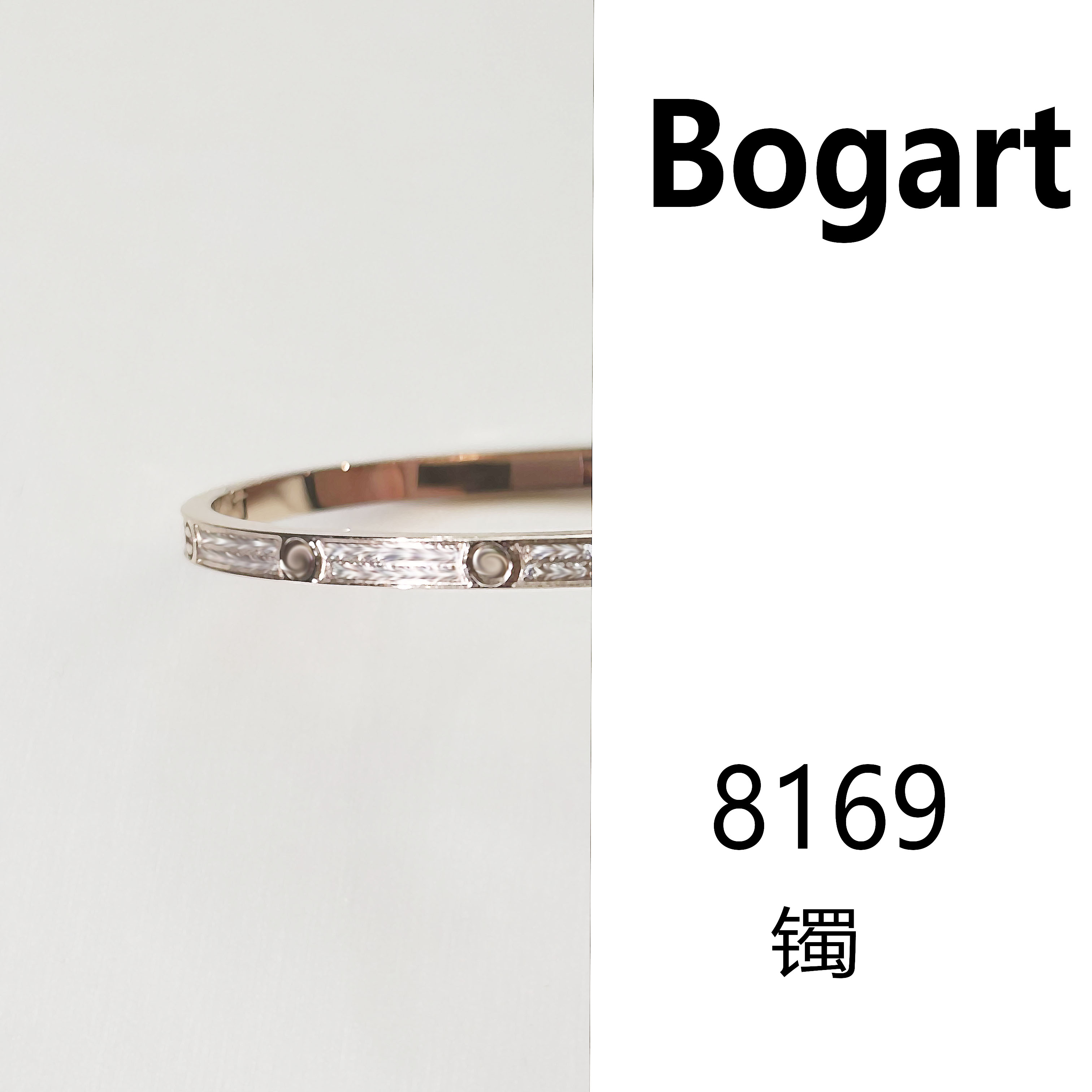 合金手镯 8169【镀K金】高档轻奢气质款