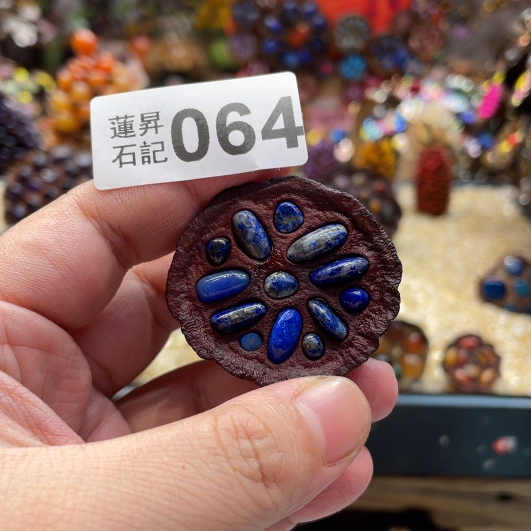 核桃木/黑胡桃（胡桃木）闪*064