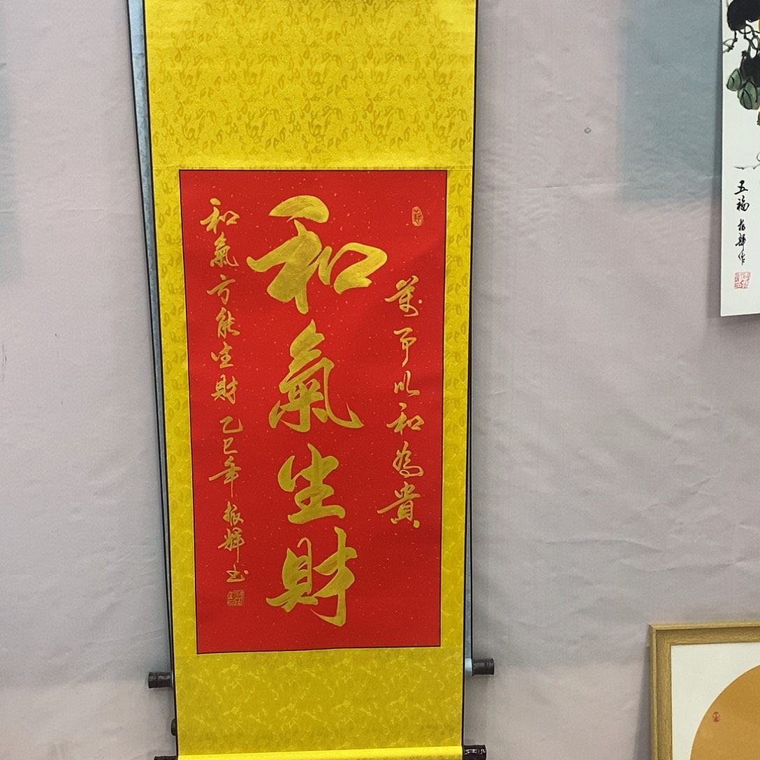 书法书法作品参加