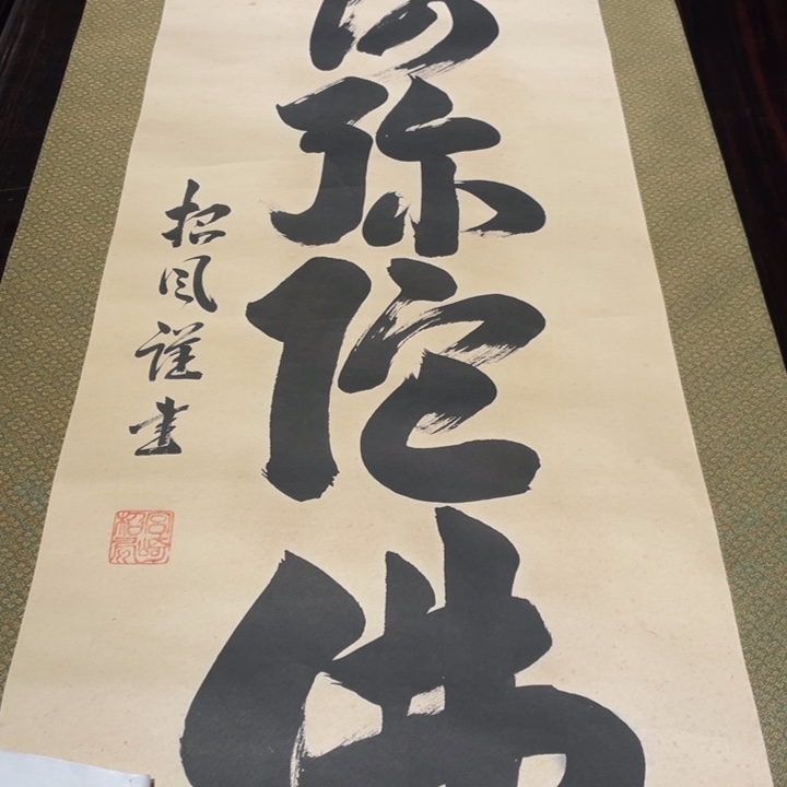 小***远恭喜发财哦哈哈哈