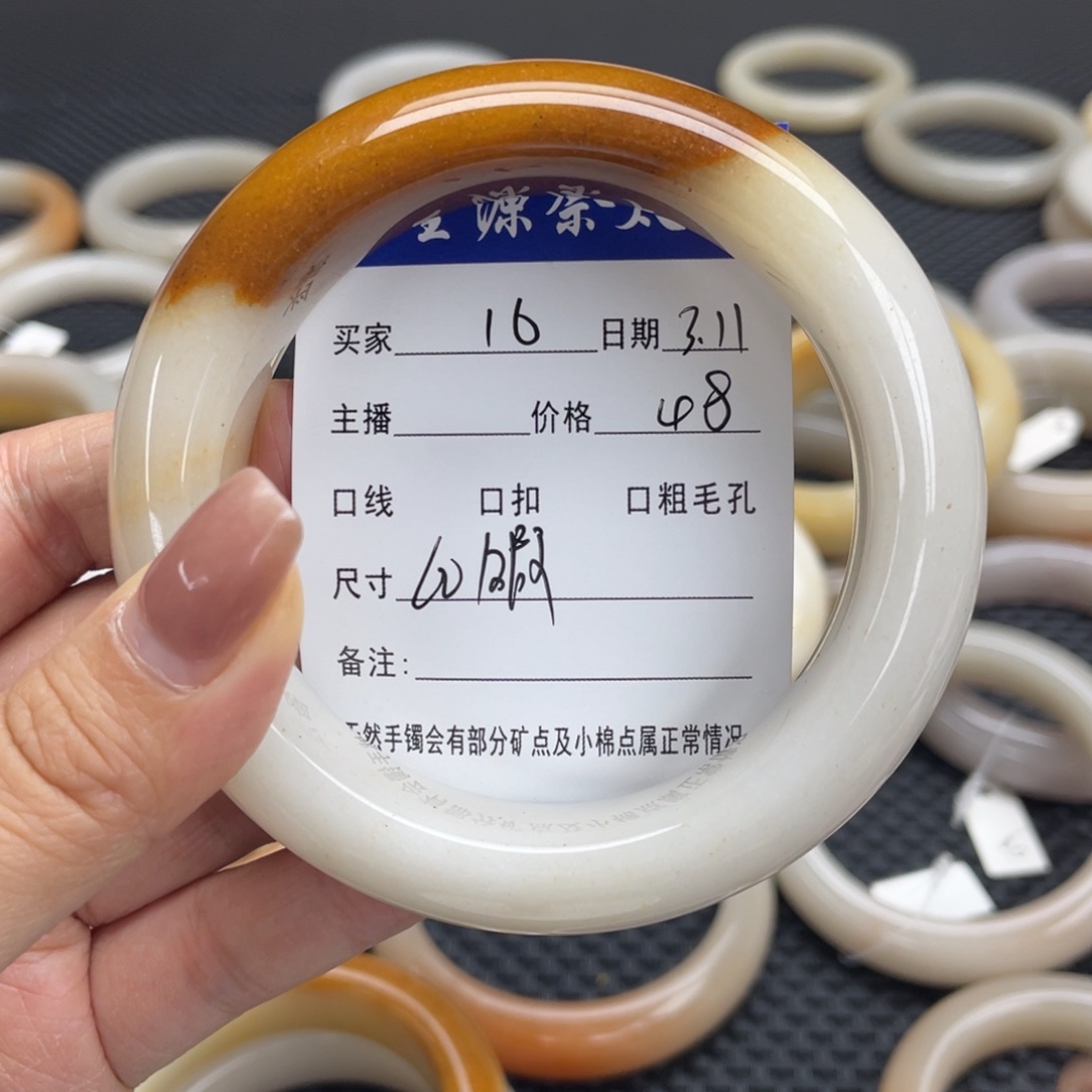 石英质玉手镯未镶嵌