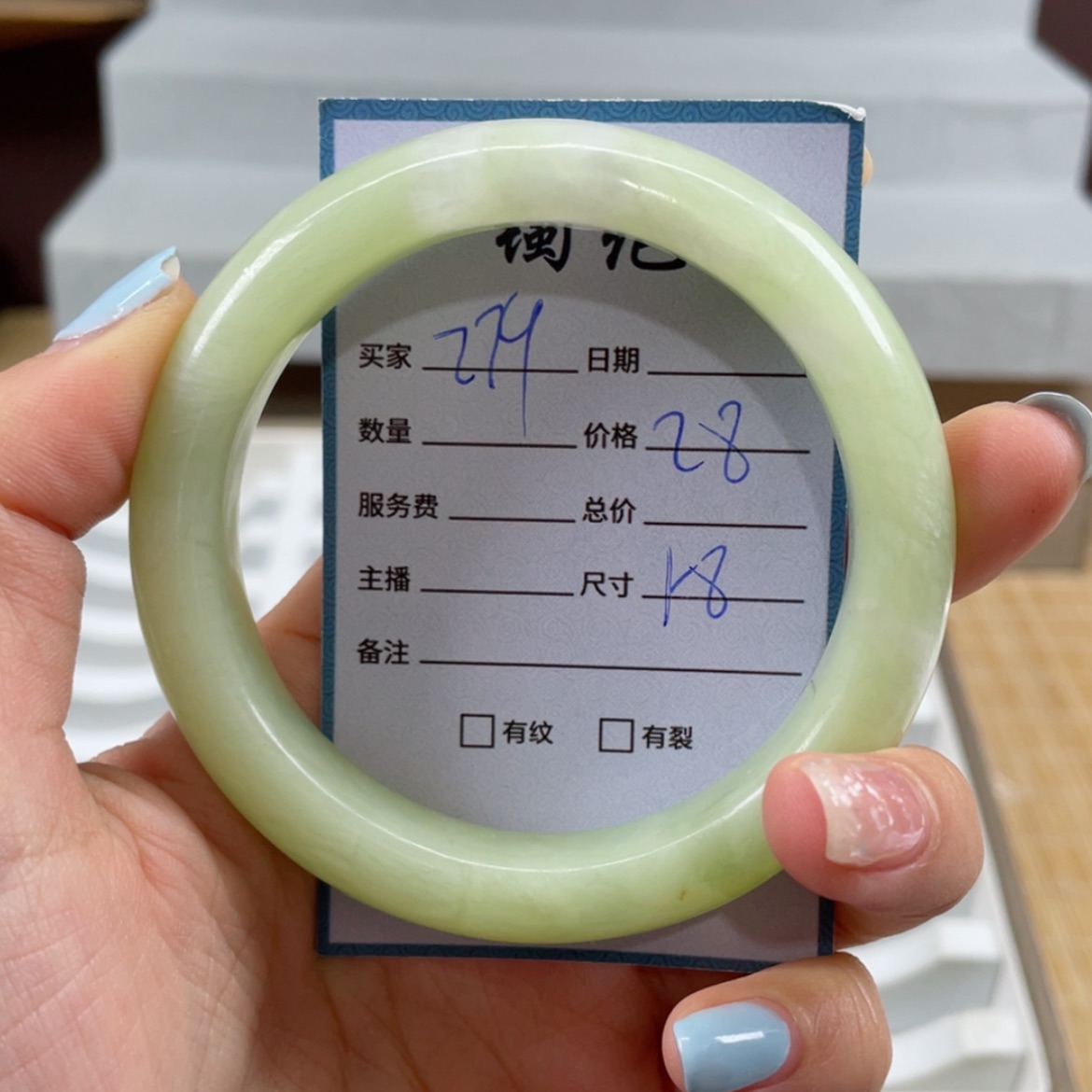 【闪购商品】蛇纹石玉手镯未镶嵌