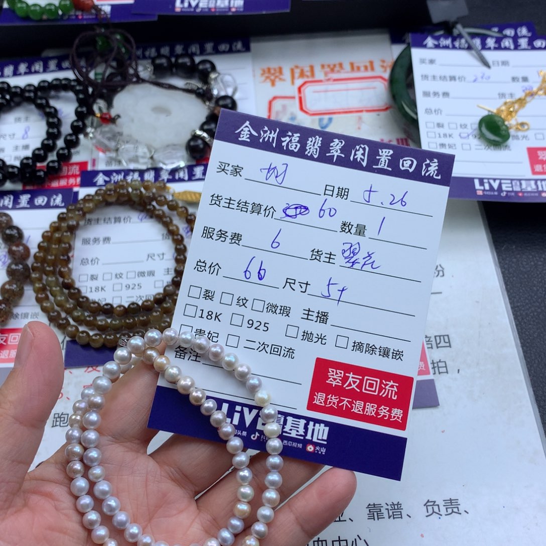 【闪购商品】淡水珍珠未镶嵌颈饰?*?