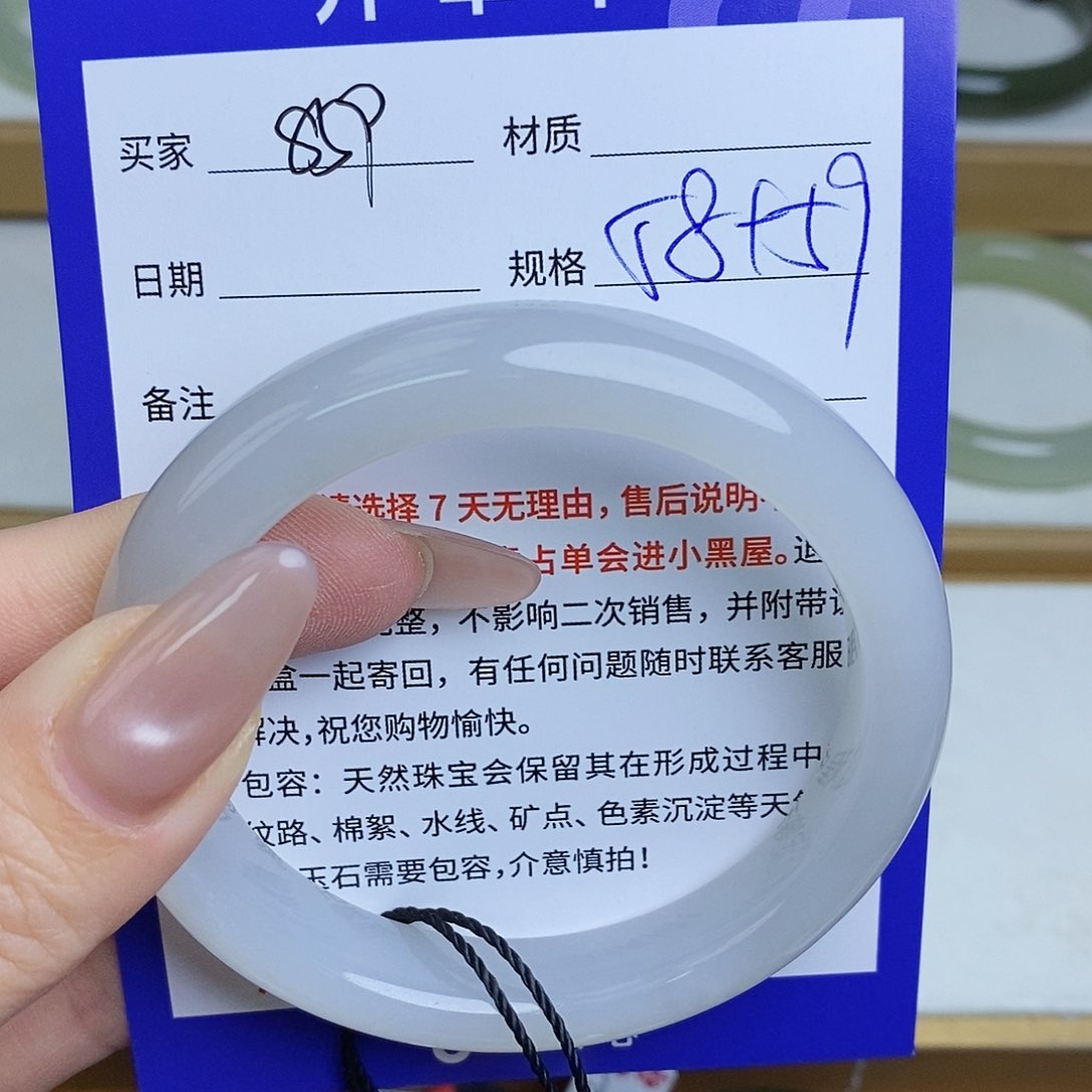 和田玉手镯未镶嵌Mz 