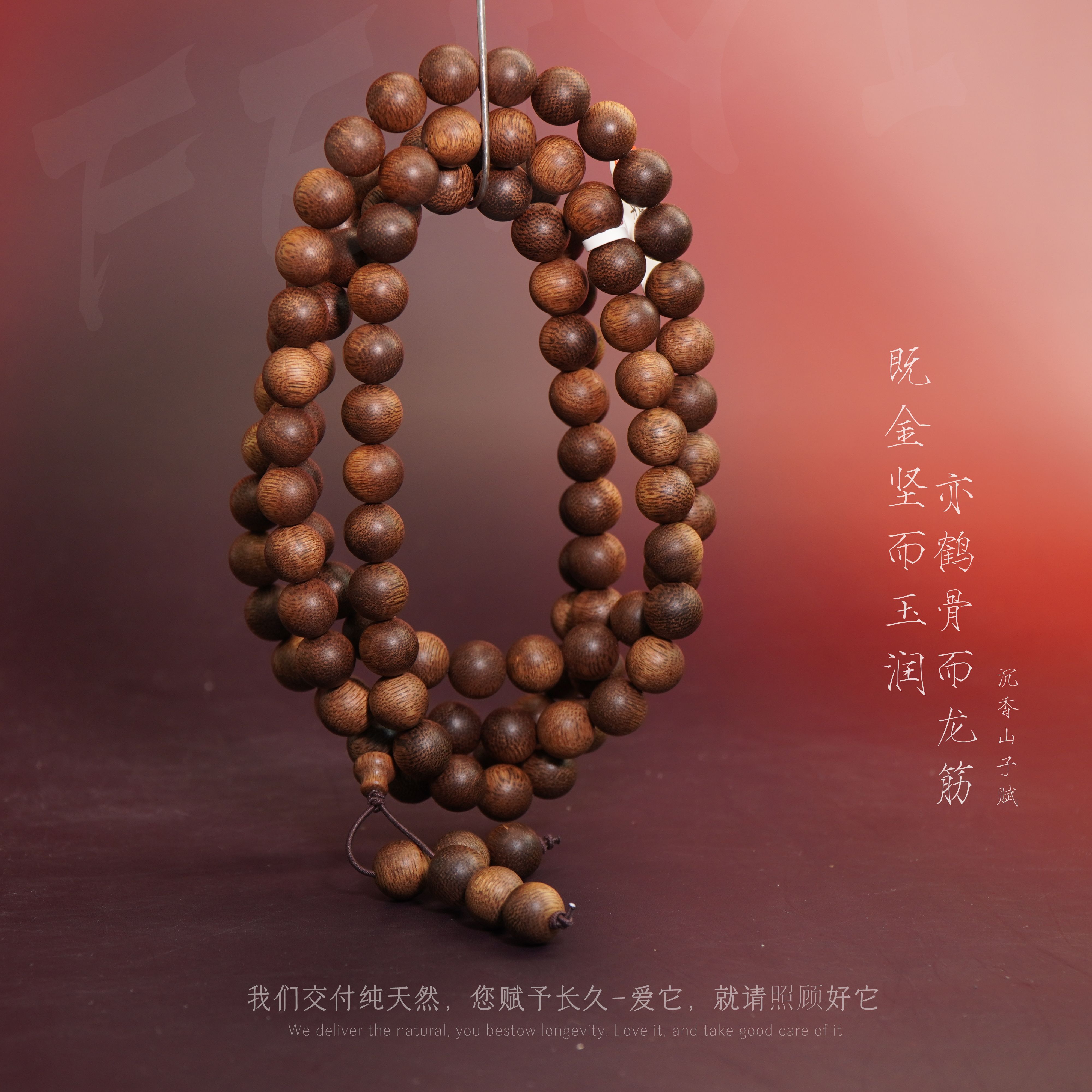 Y842【芽庄紫奇楠全醇化虎斑纹多圈】10.4mm-73.9g-SX11160260280-1