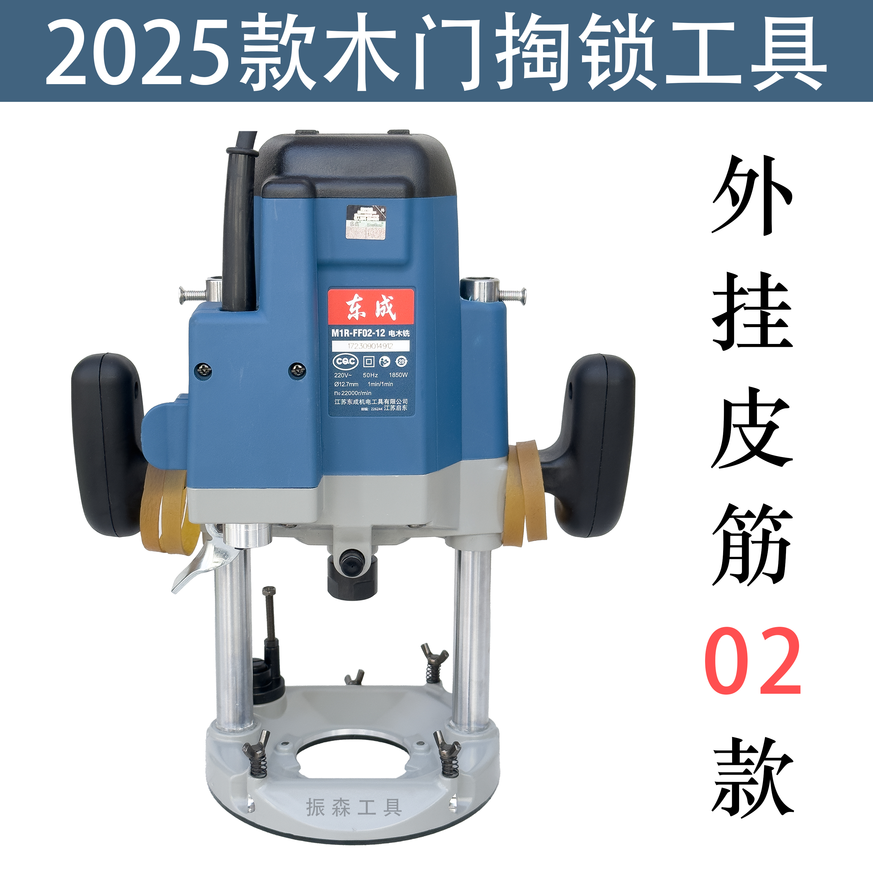MT3600加大行程雕刻机大锣机木门开锁孔模具工具掏锁孔神器螺旋刀