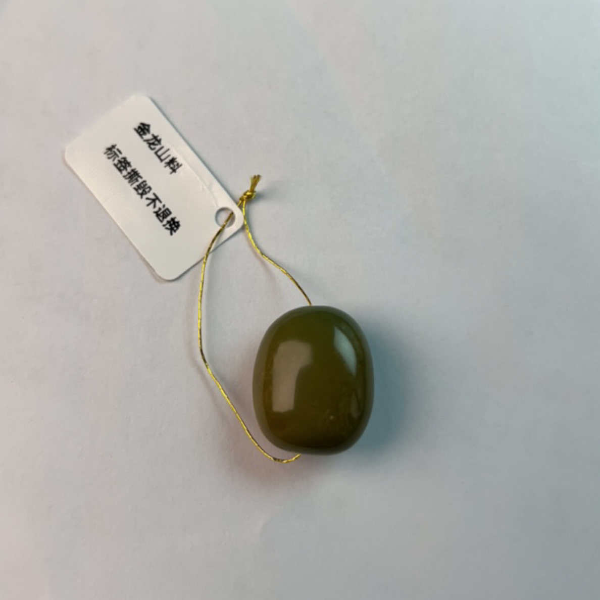 充填绿松石绿松石随形糖豆配饰