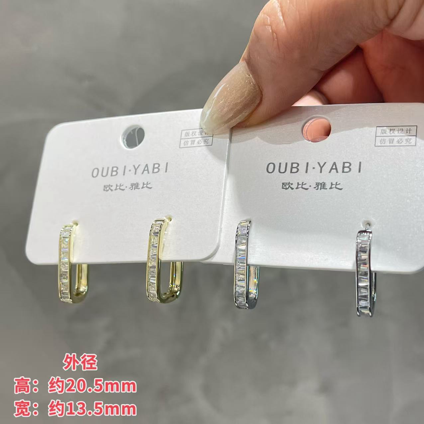 铜合金仿水晶耳饰 欧比雅比长方形方锆耳扣前后两戴微镶几何耳圈