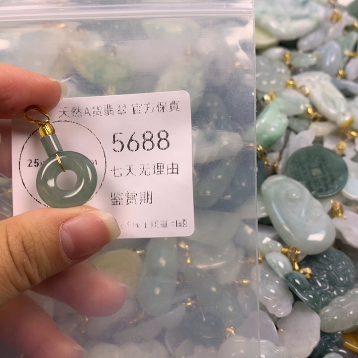 翡翠未镶嵌吊坠(不含链)