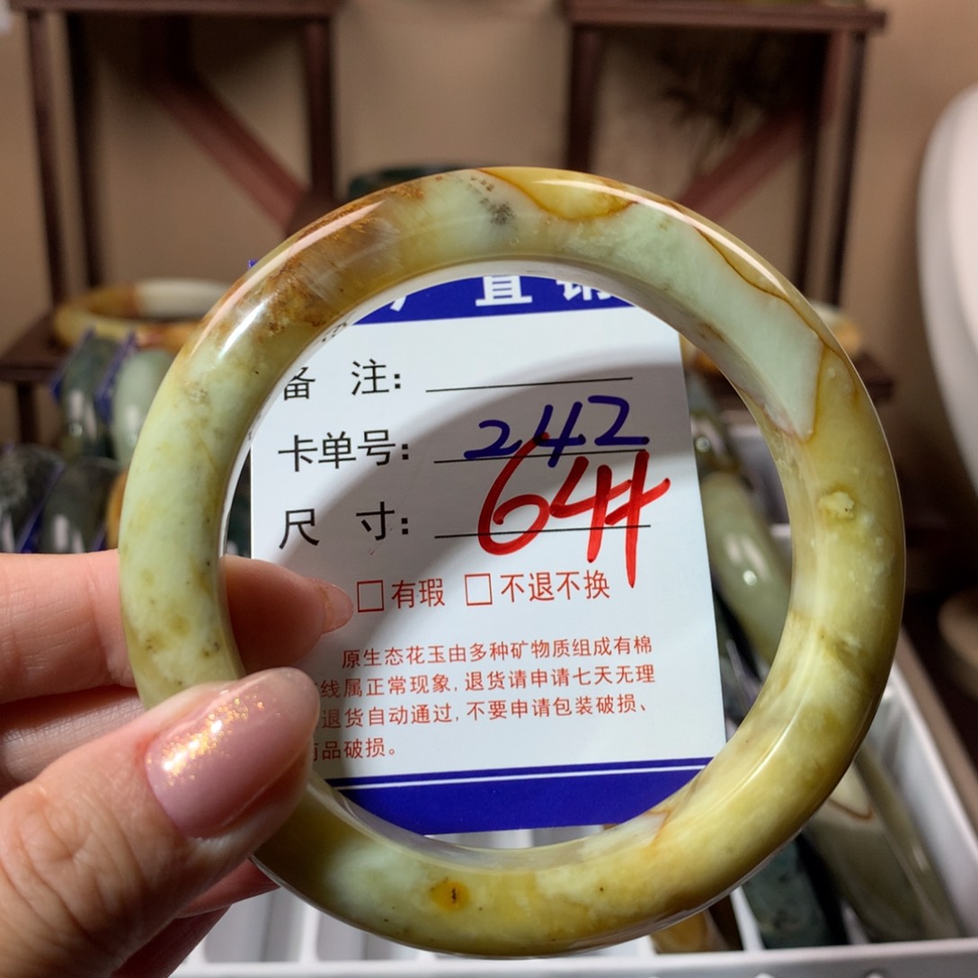 【闪购商品】蛇纹石玉手镯未镶嵌