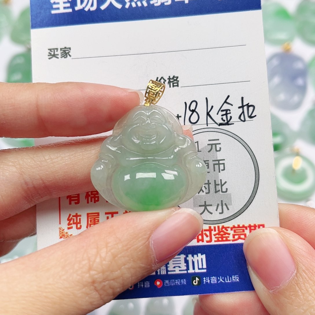 翡翠挂件18K金镶嵌四会天然翡翠A货