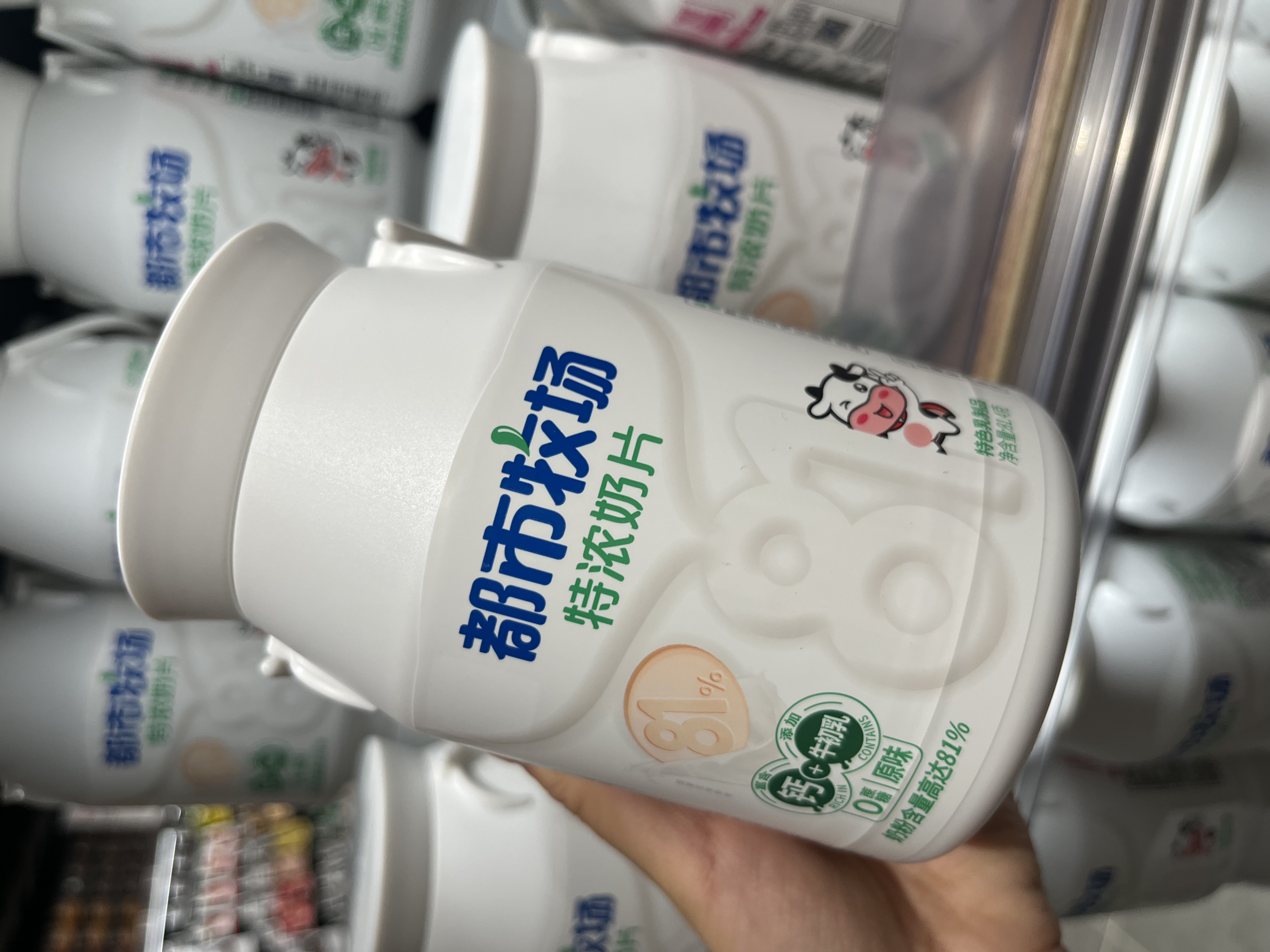 许昌超市代购都市牧场特浓奶片