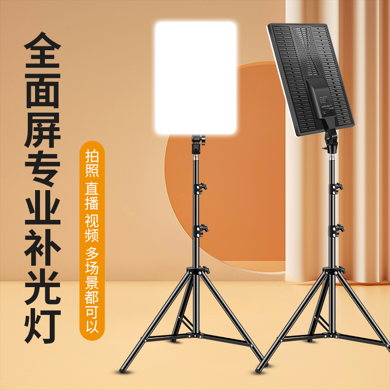 主播专用直播补光灯俯拍桌拍美颜面光专业摄影棚拍摄打光灯美食灯