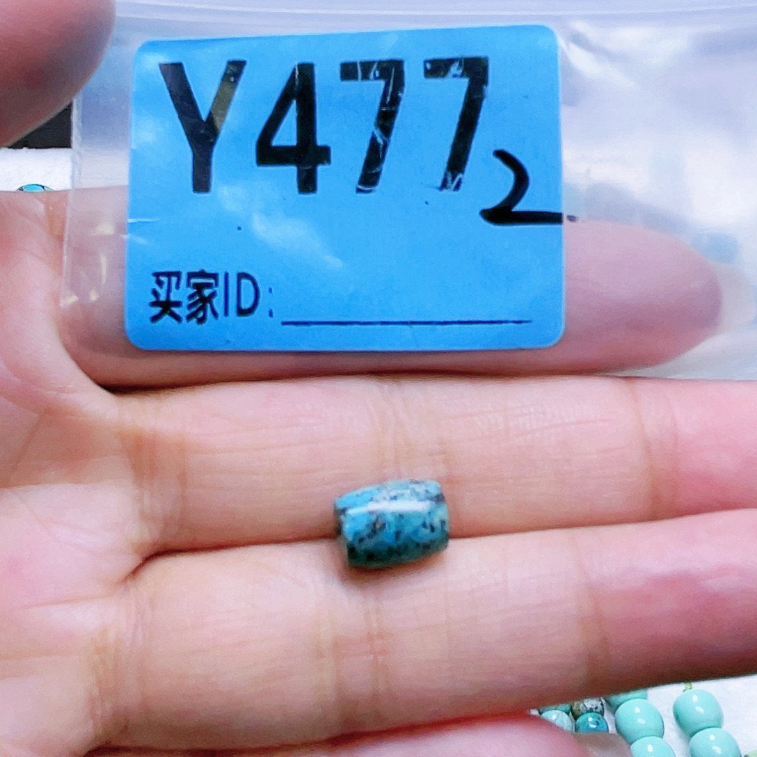 空竹粉丝专享十堰特色散珠