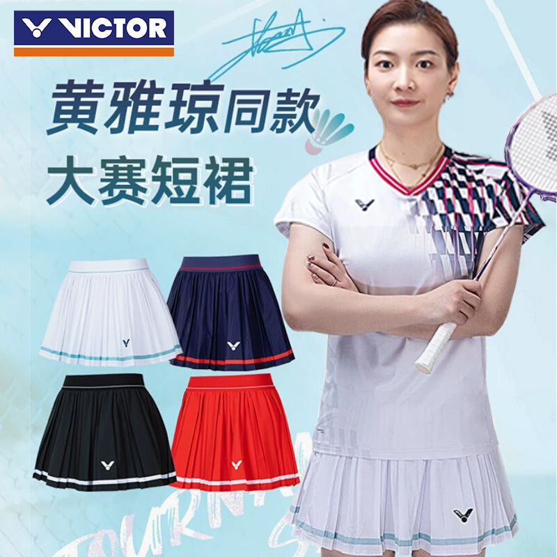 VICTOR/威克多胜利羽毛球服短裙大赛款百褶裙透气防走光K-51300