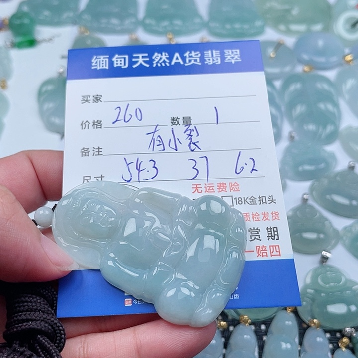 翡翠颈饰未镶嵌天然翡翠吊坠