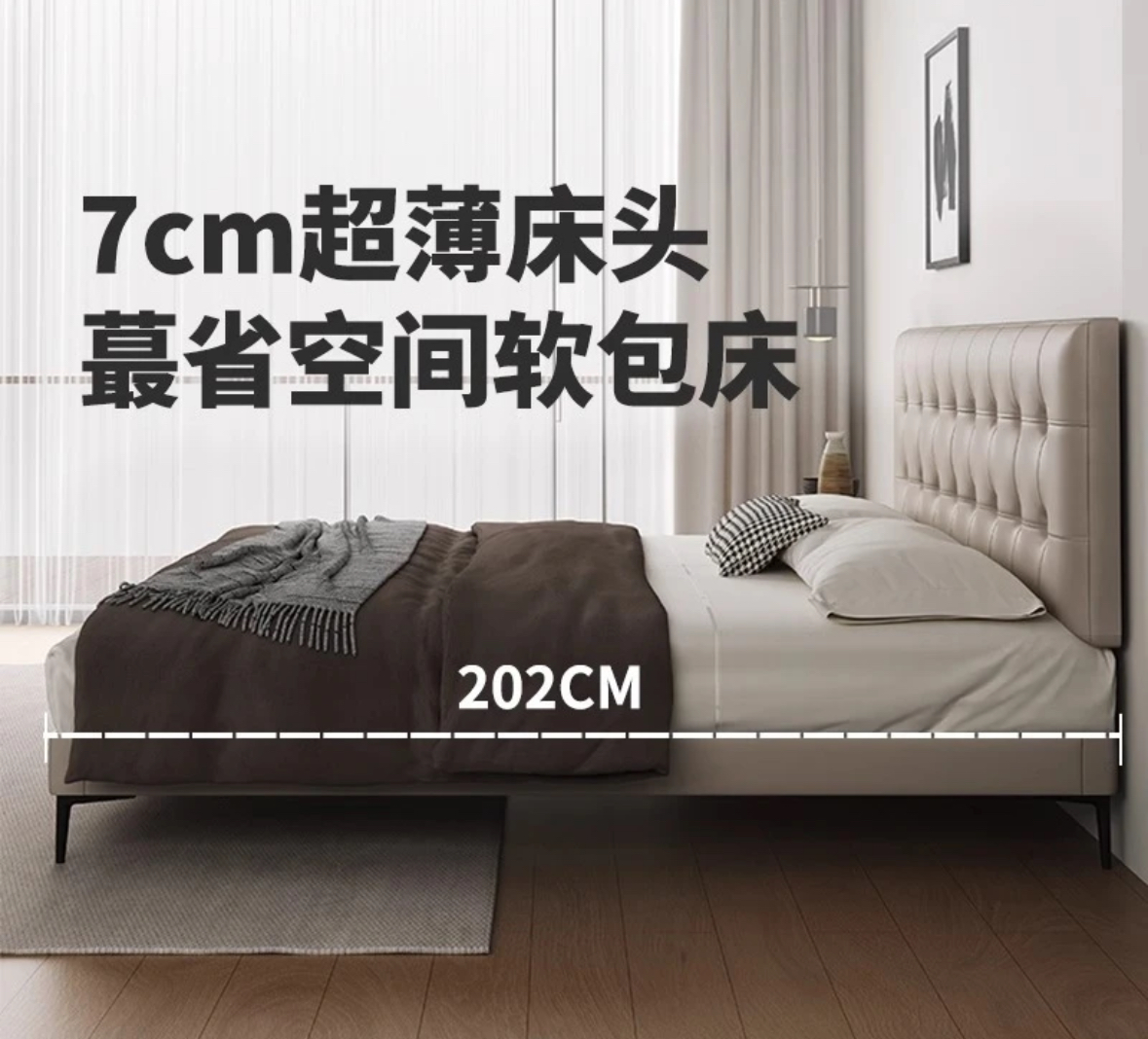 超薄床头华夫格真皮床现代简约主卧室双人床高端大气实木软包儿童