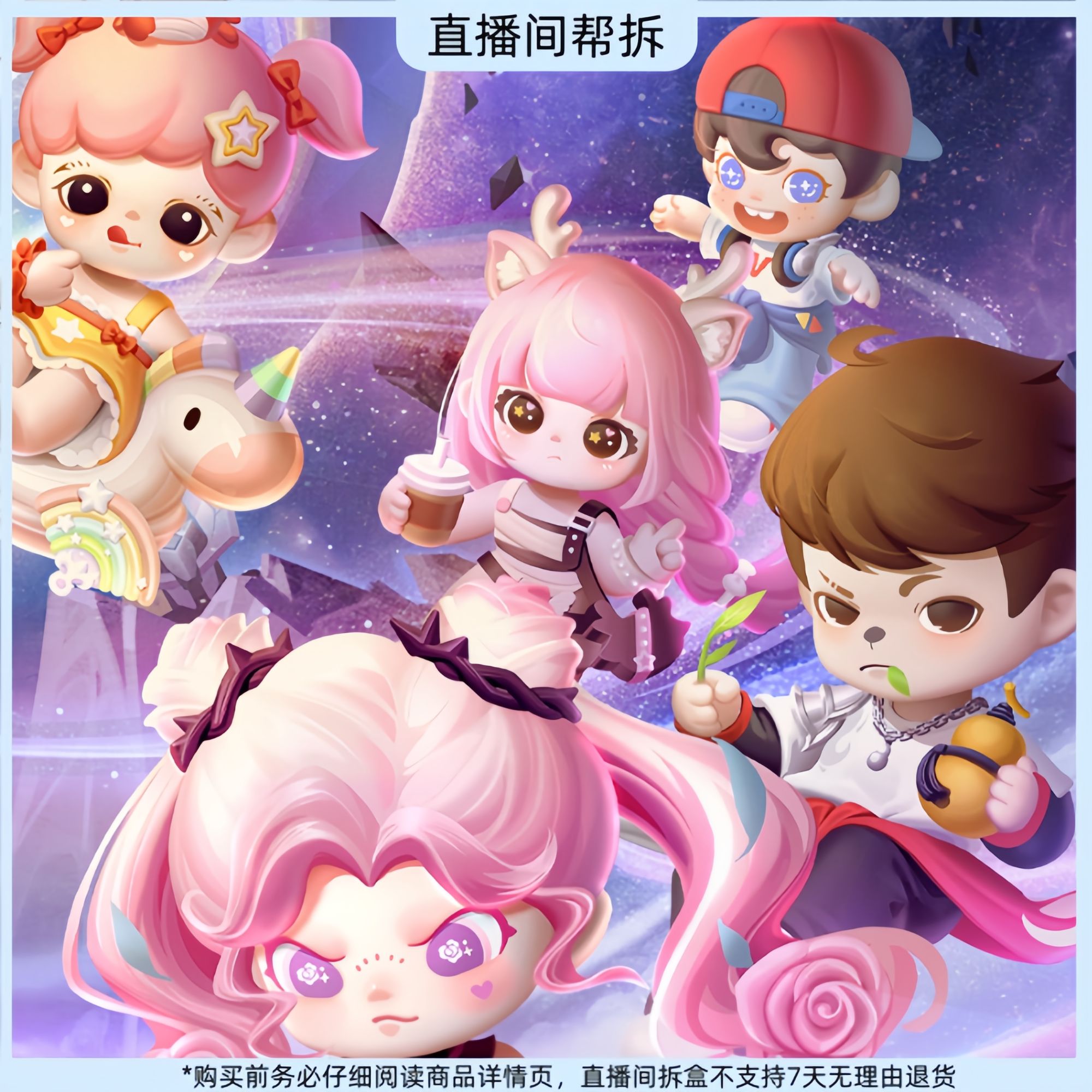 【代拆】FFtntspace x 王者荣耀【峡谷幻境】盲盒潮玩手办摆件