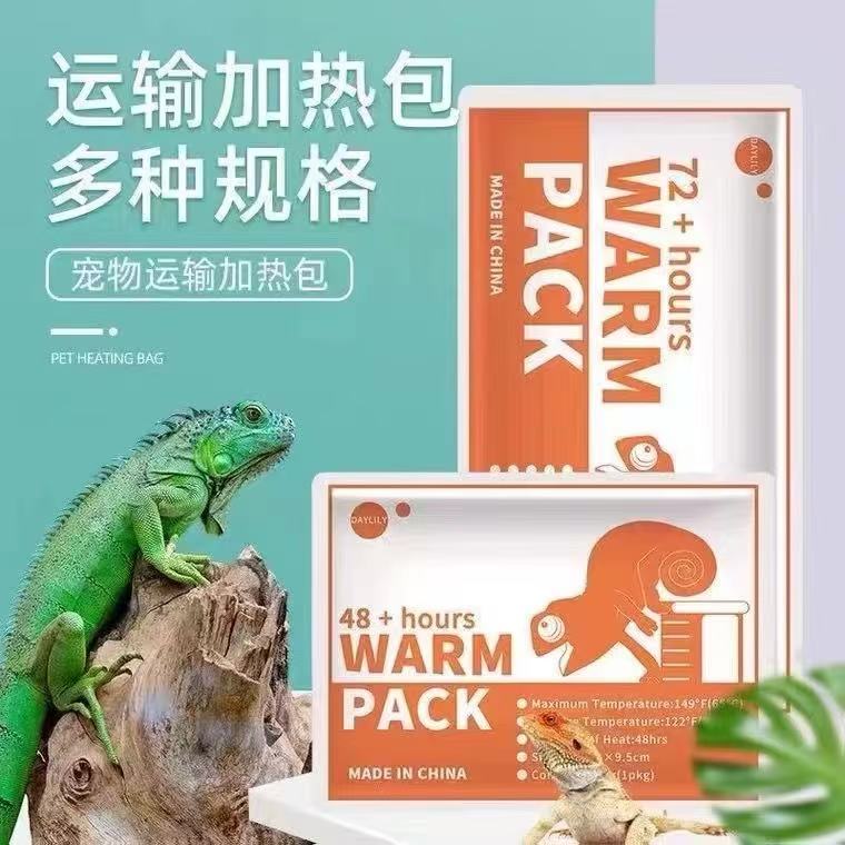 运输保温加热包水族宠物爬虫乌龟鱼暖宝宝打包发货加温发热包爬宠
