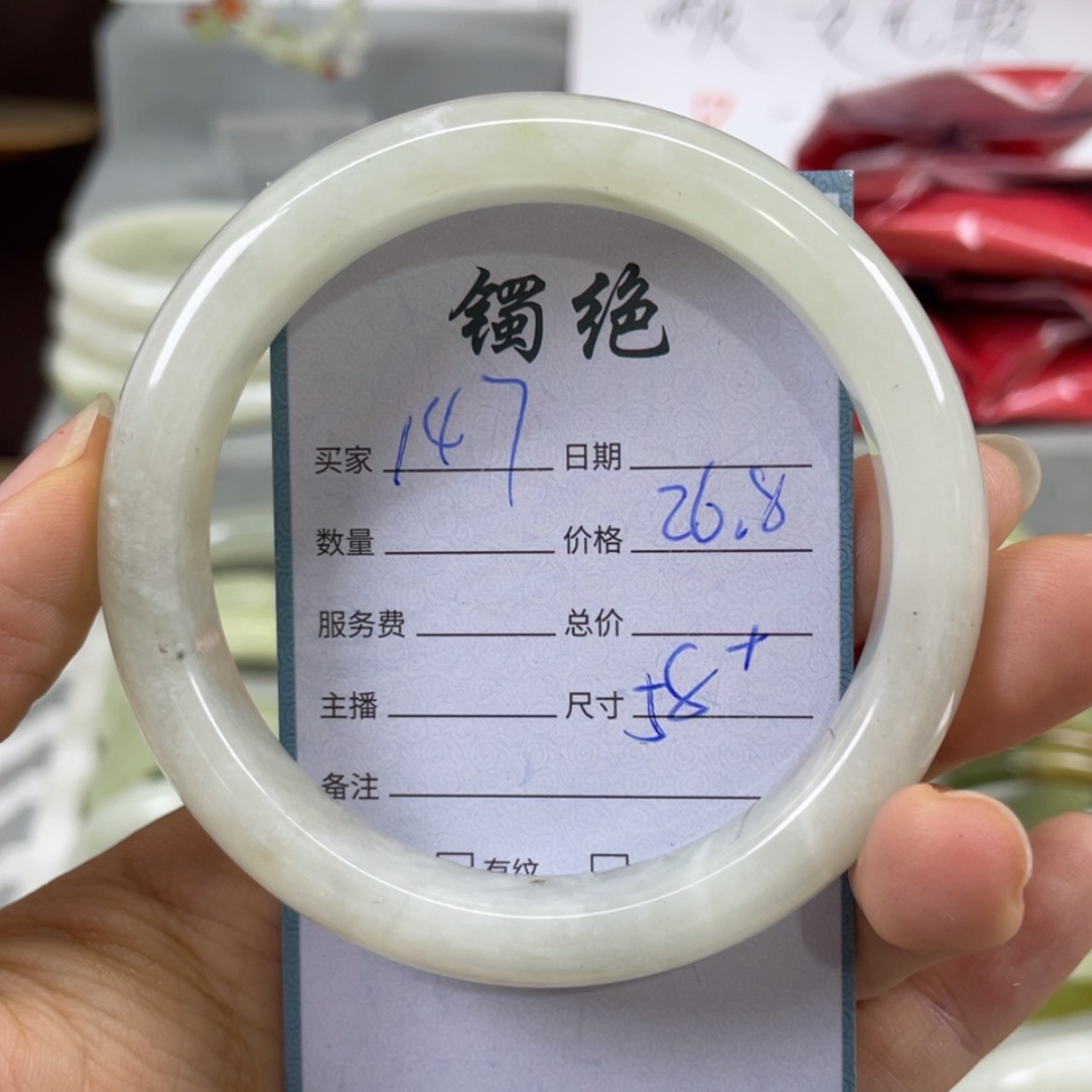 【闪购商品】蛇纹石玉未镶嵌手镯