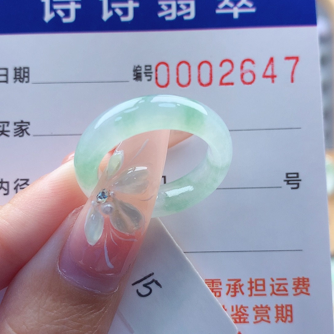 翡翠戒指未镶嵌缅甸A货