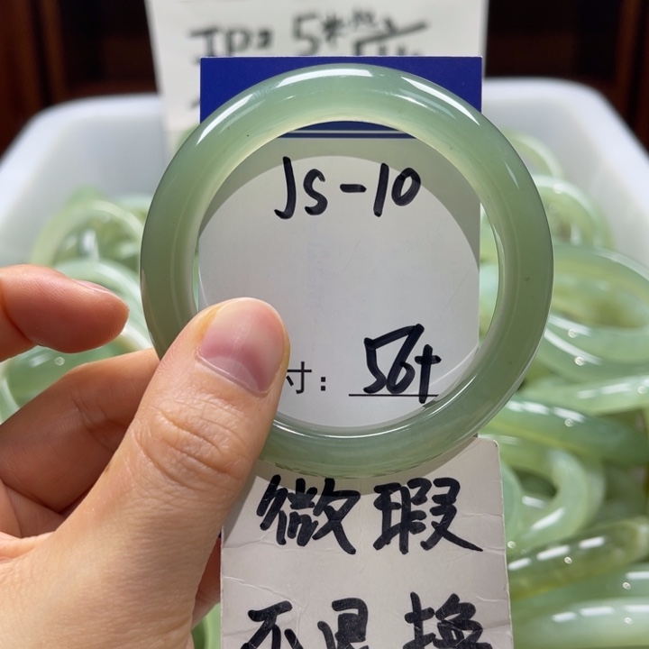 岫玉未镶嵌手镯手镯