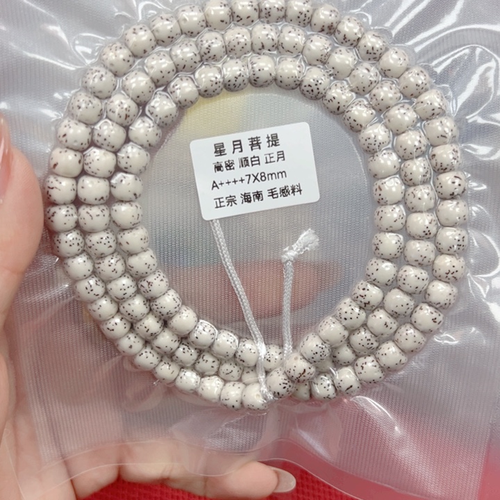 星月菩提吊坠星月菩提