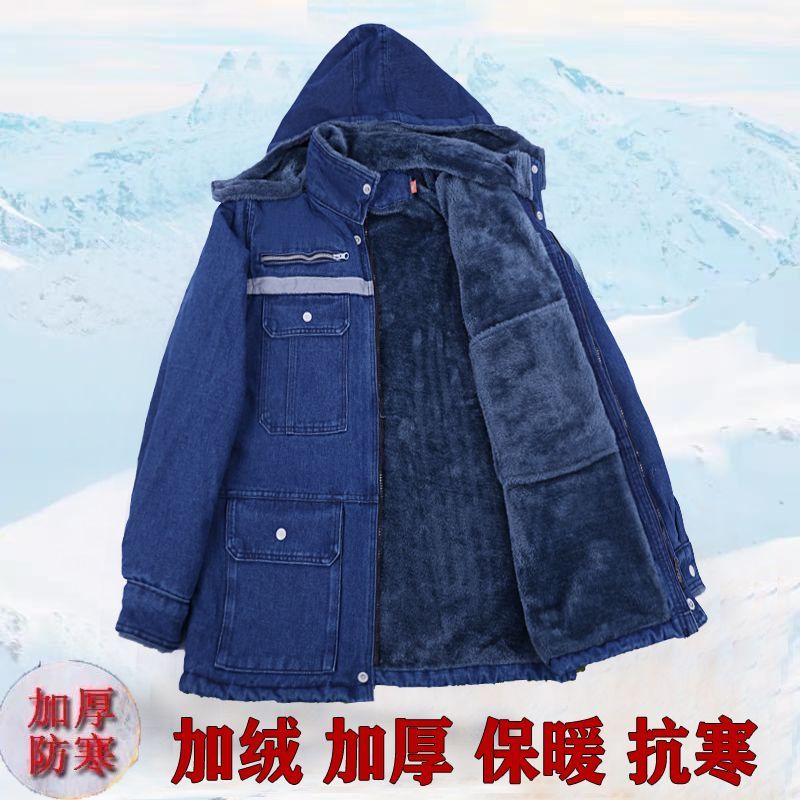 中长款加绒工作服牛仔上衣秋冬耐磨建筑工地汽修电焊防烫工作服