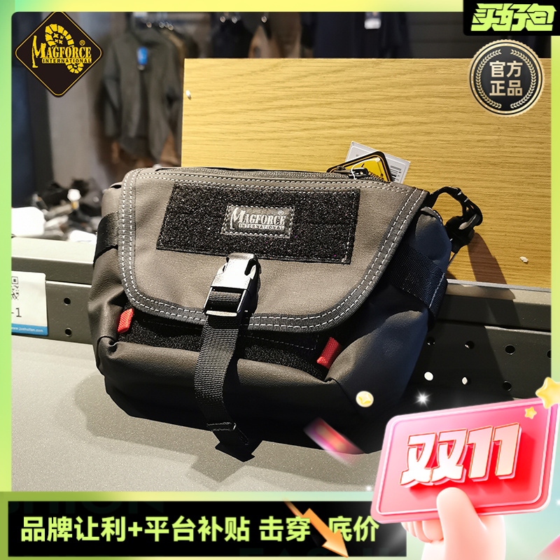 麦格霍斯摸鱼斜挎包Z1001户外日常通勤挎包机能腰包男战术单肩包