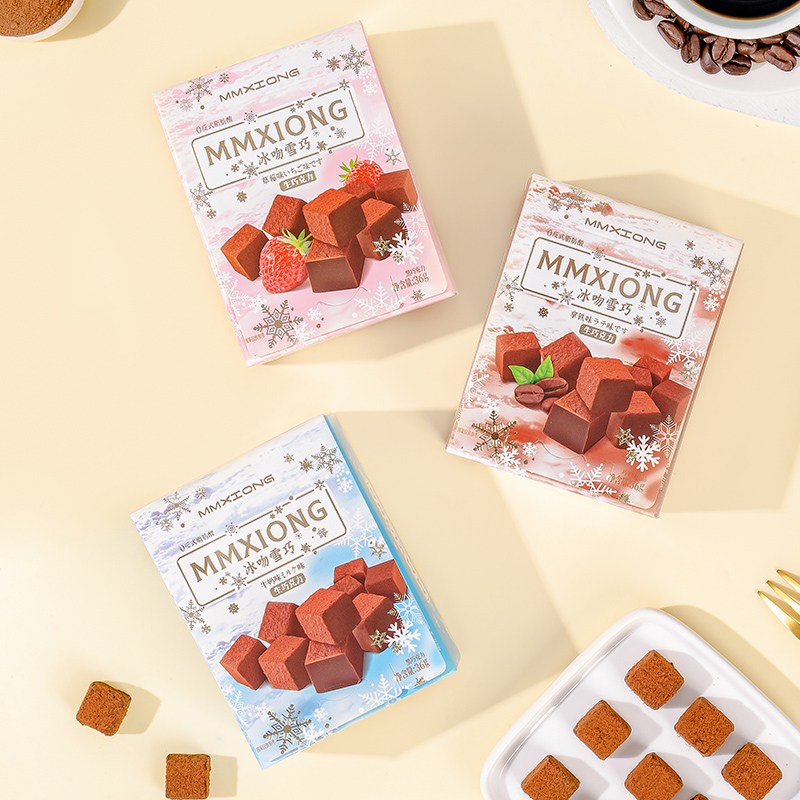 冰吻雪巧可可脂生巧克力盒装送女朋友高颜值表白圣诞节礼物小零食