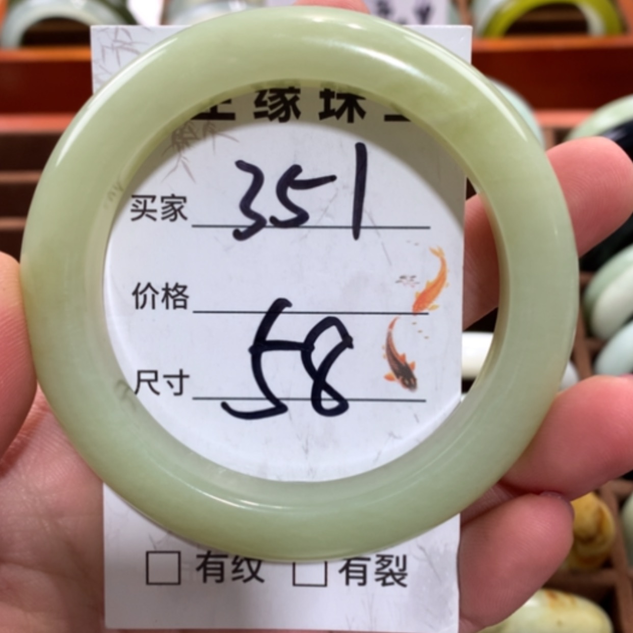 【闪购商品】未镶嵌蛇纹石玉手镯