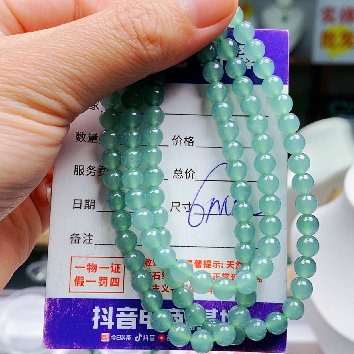 【闪购商品】翡翠手链未镶嵌翡翠