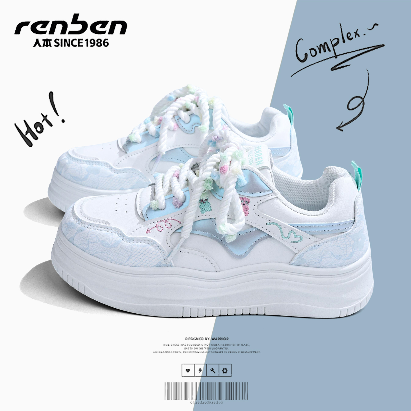 人本厚底增高女鞋新款校园休闲流光蓝花花刺绣小白鞋日系百搭板鞋