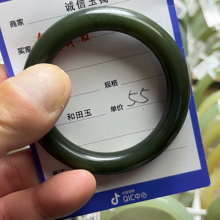 未镶嵌戒指和田玉（糖玉）