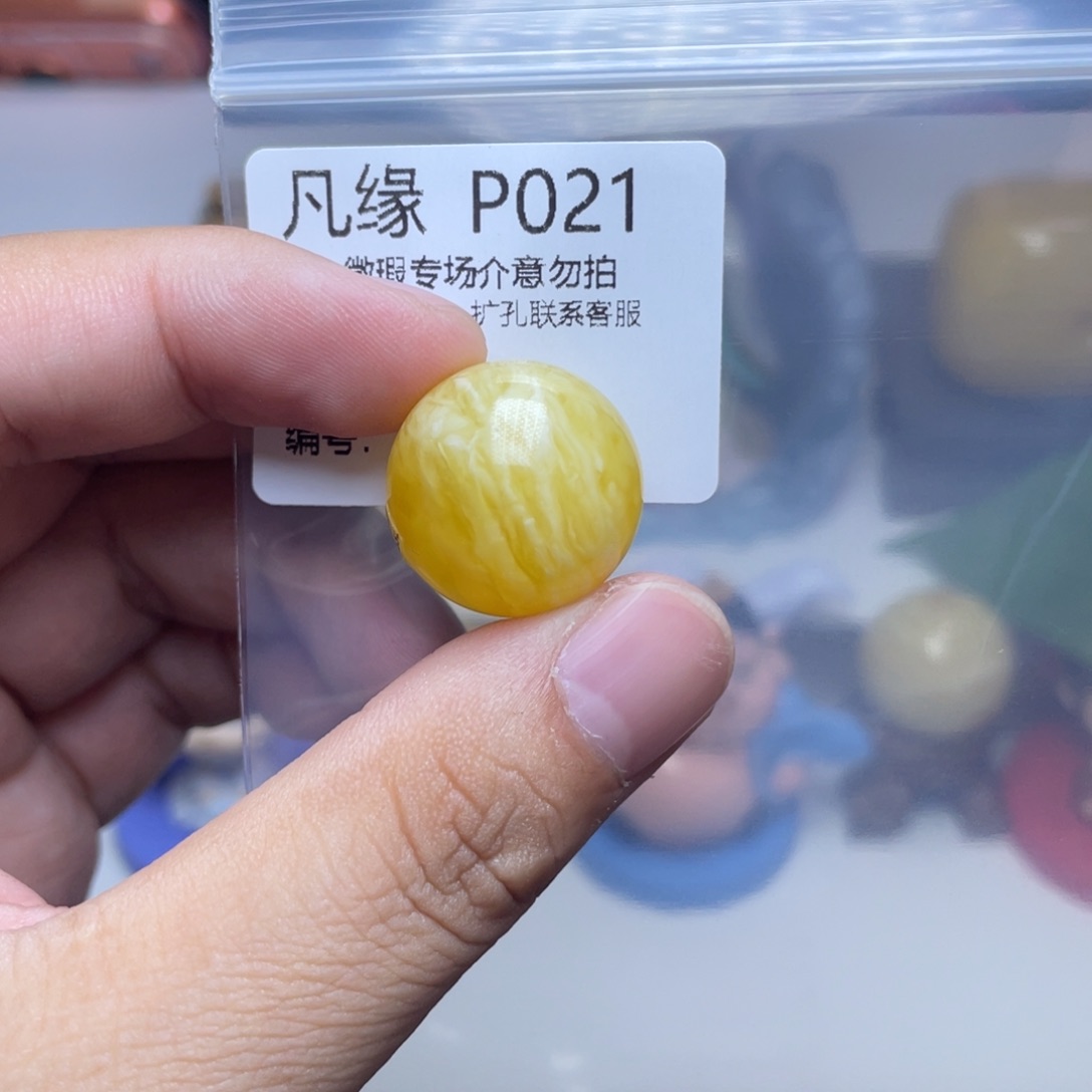 琥珀未镶嵌珠宝奇石