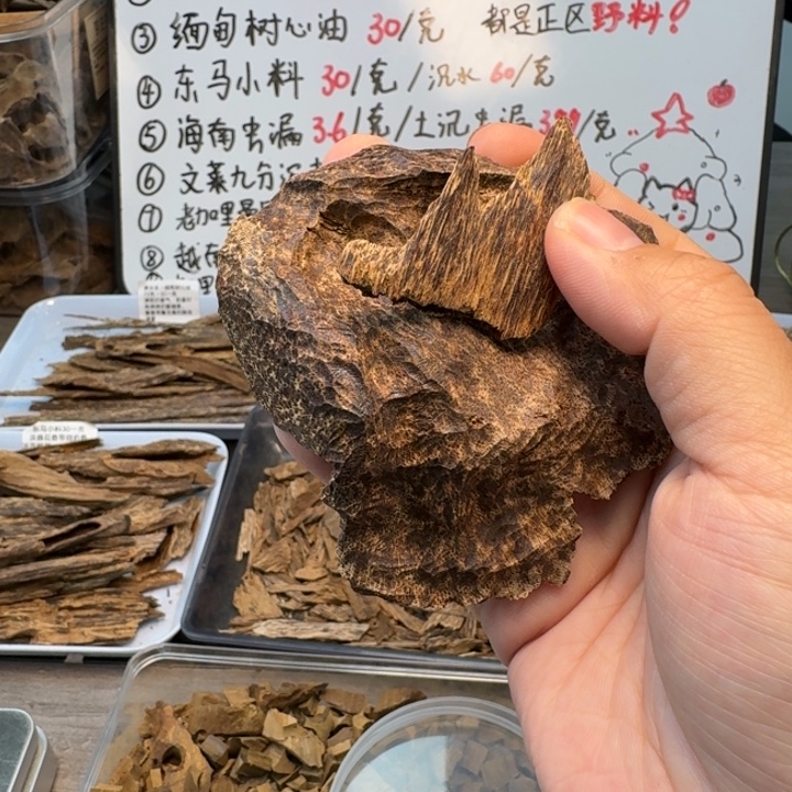 天***️两块。    尾数。       