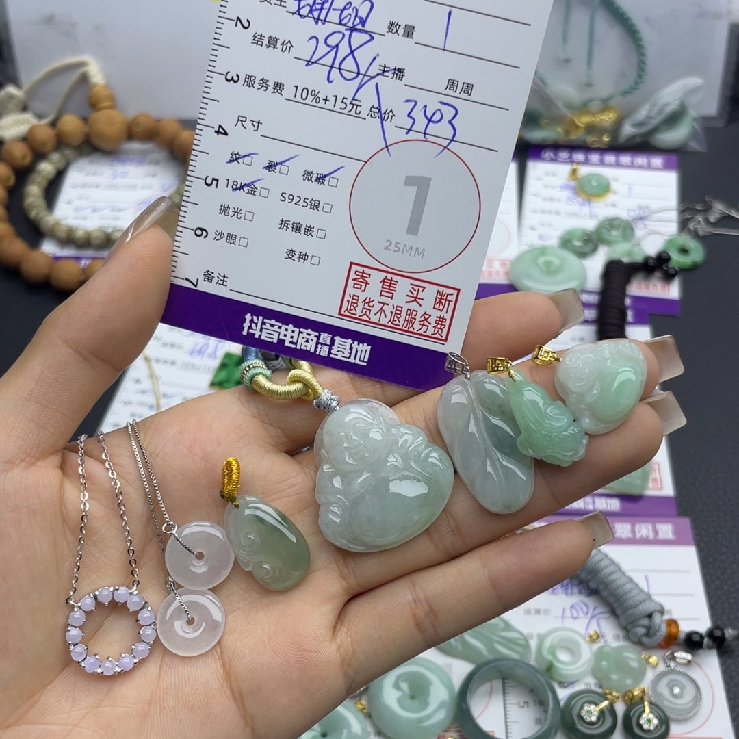 翡翠18K金镶嵌颈饰多样性发一件