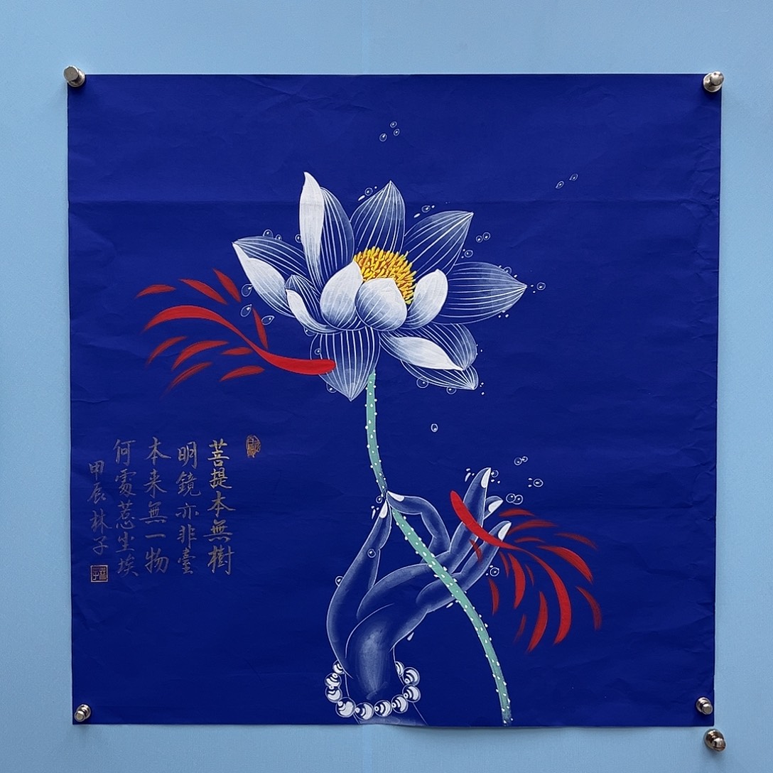 国画青衿美术馆国画作品