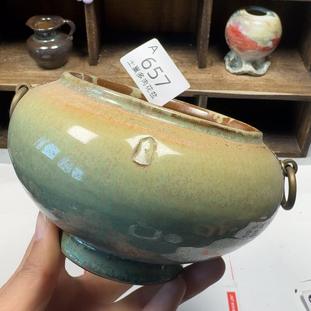 罐陶瓷艺术与工艺