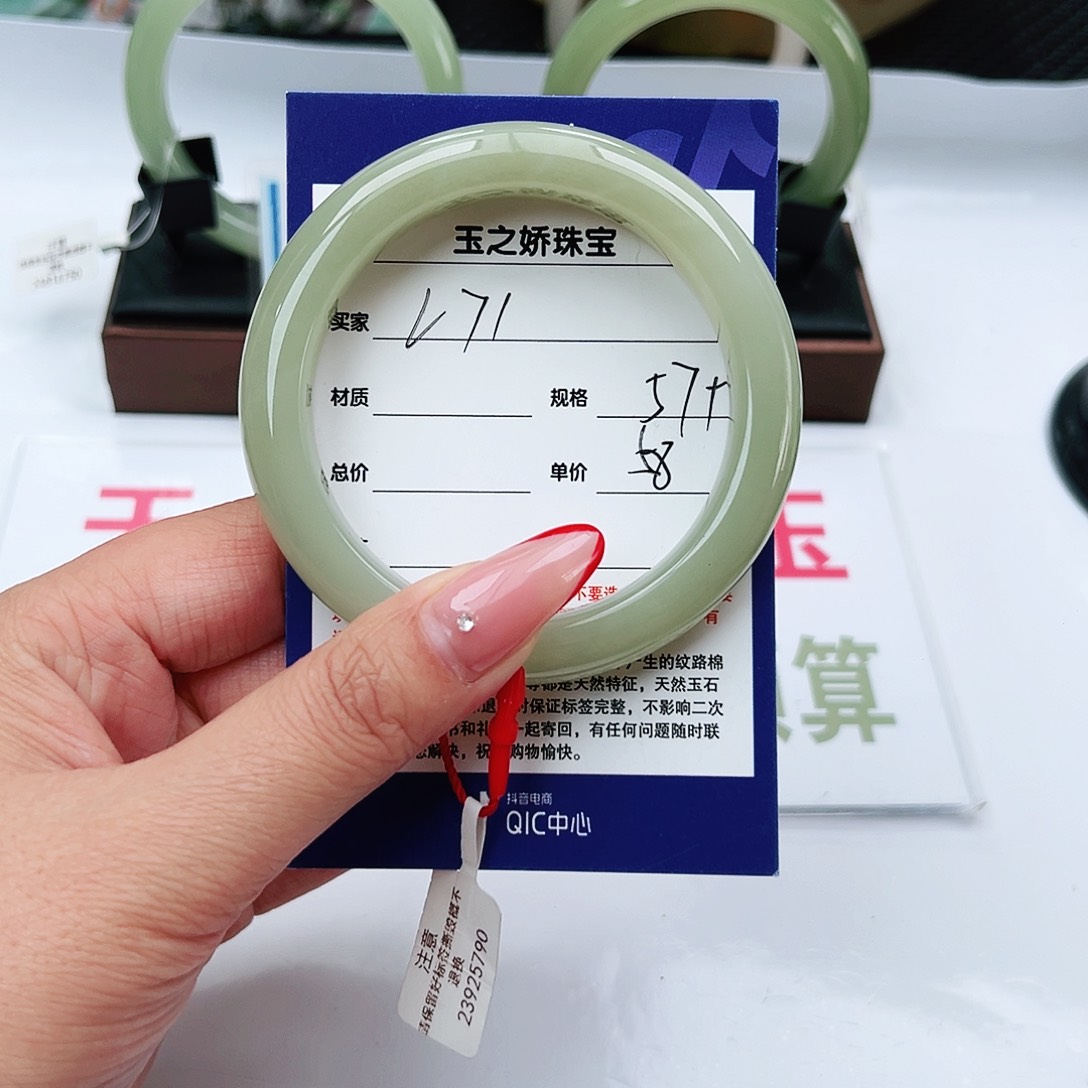 和田玉手镯未镶嵌